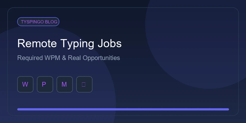 Work From Home Typing Jobs: Required Skills, WPM, and Opportunities